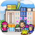 百货商场物语官方版