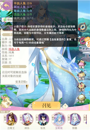 全民养成之女皇陛下无限元宝版