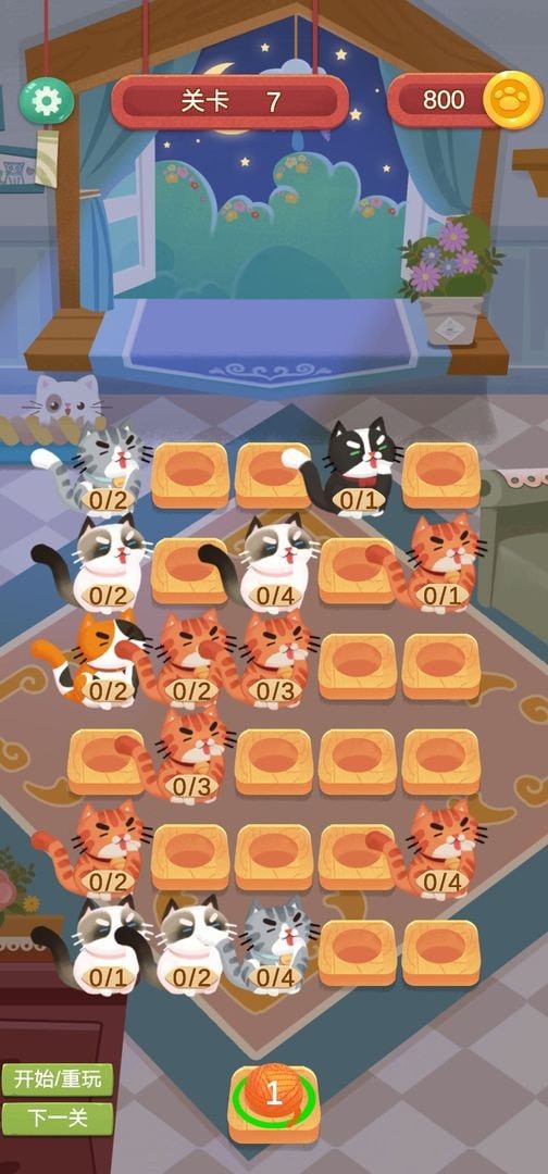 快给猫玩最新版