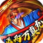 进击的赵云无限元宝版