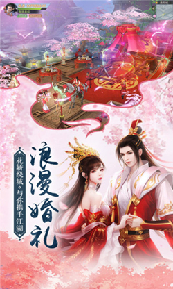逍遥江湖变态版