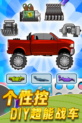 登山赛车360版