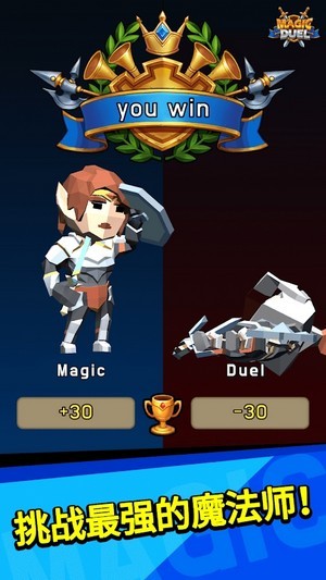 魔法决斗实时官方版