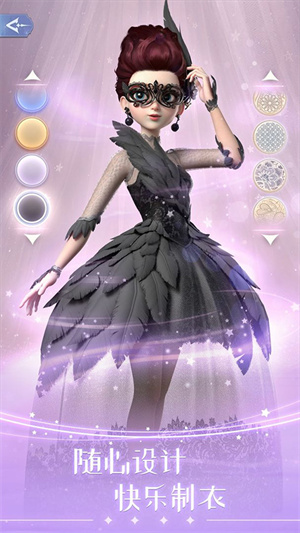 时光公主免费版