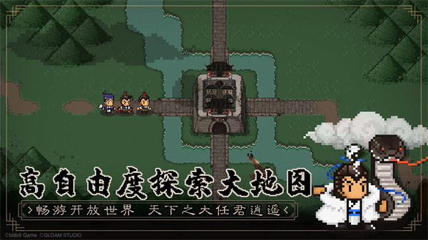 大江湖之苍龙与白鸟免费版