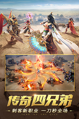 一刀传世qq空间版