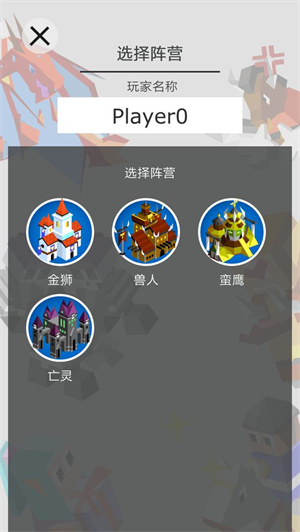 王国竞技场中文版