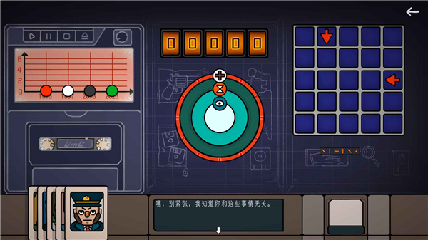 边缘空间游戏最新版