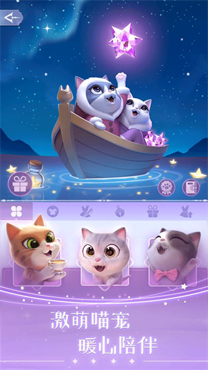 时光公主免费版