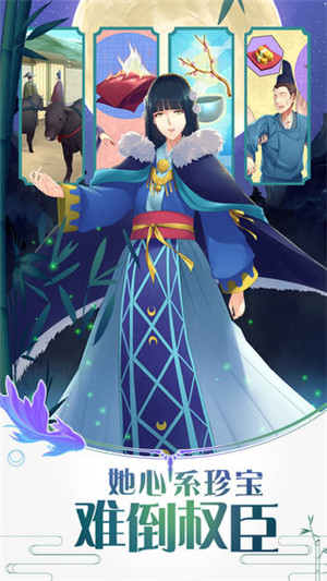 辉夜姬别传免费版