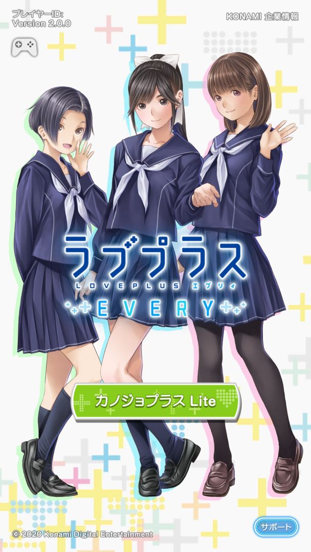 爱相随+汉化版