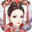 后宫宛如传正版