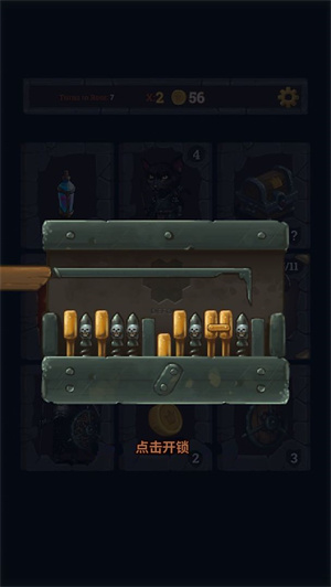 地牢与宝藏免费版