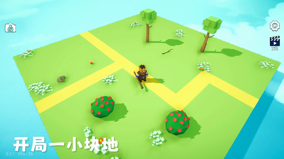 浮岛世界2游戏最新版