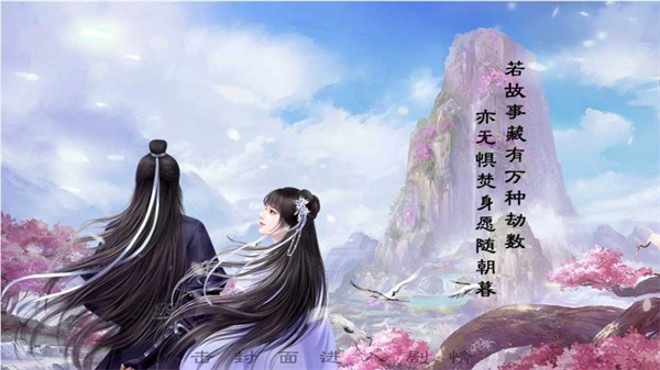 尽花迹破解版金手指最新2026