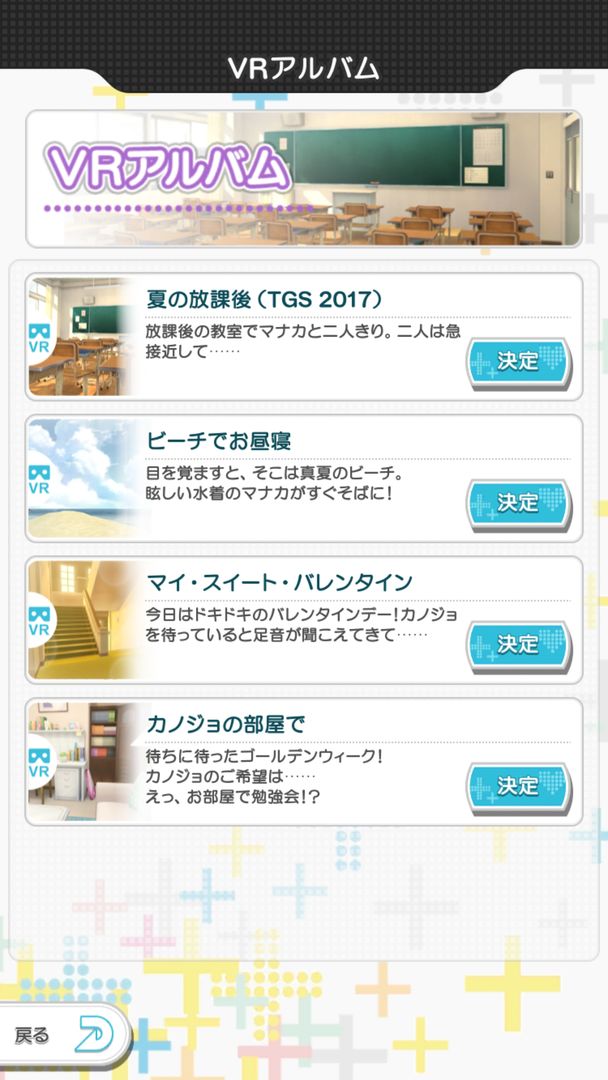 爱相随+汉化版