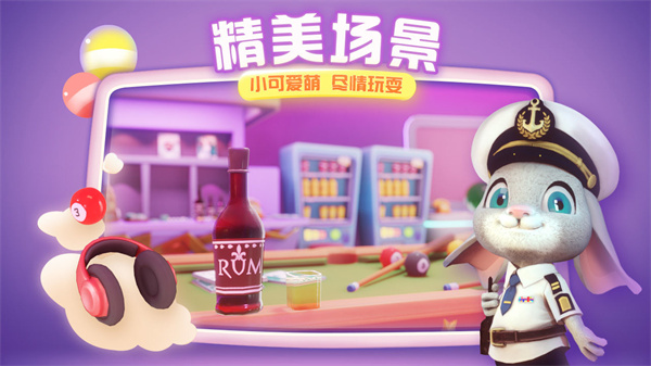 萌宠大侦探免费版