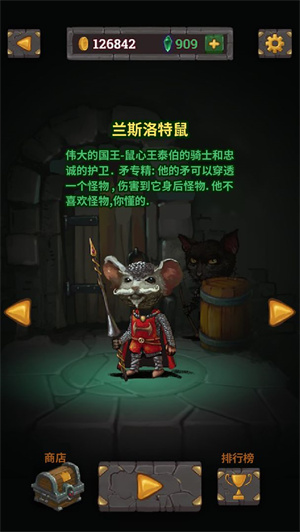 地牢与宝藏免费版