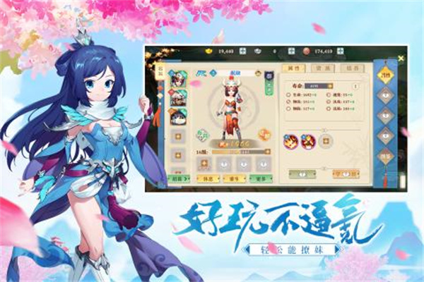 三国奇谭免费版