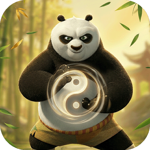 功夫熊猫破解版