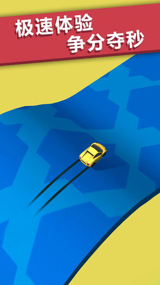 全民漂移3D破解版