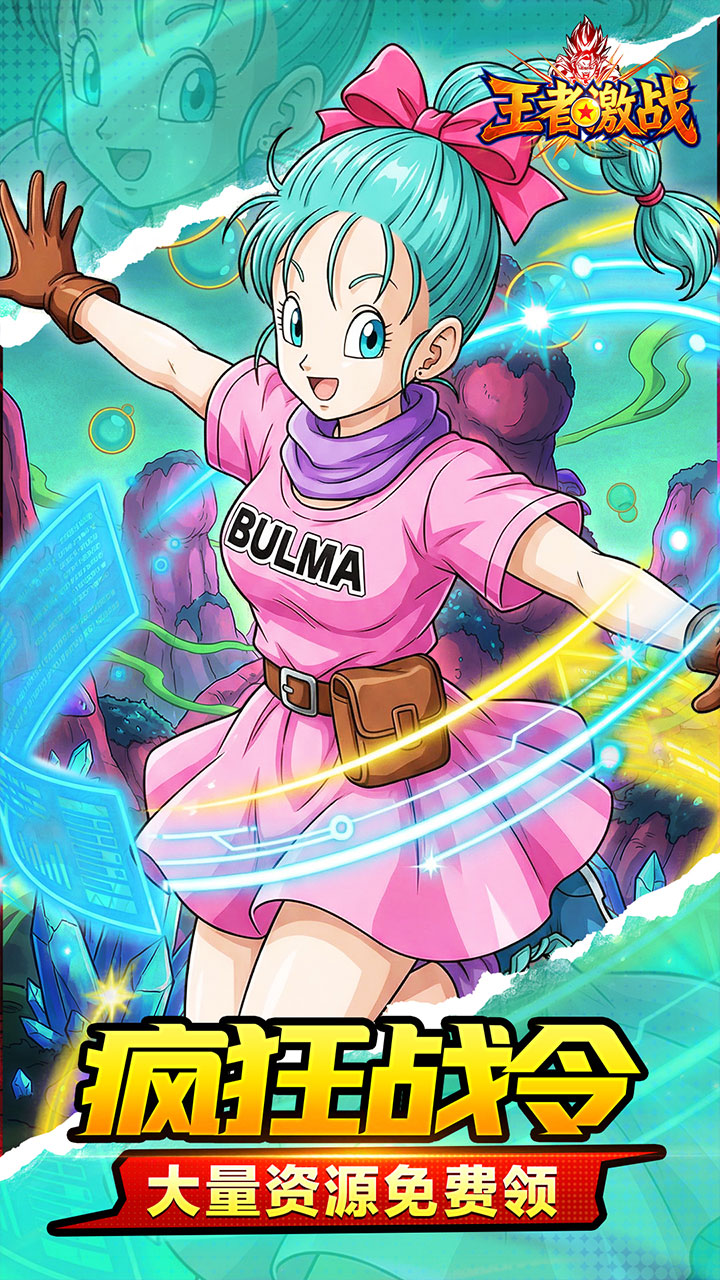 王者激战(0.1折送万元代金券)