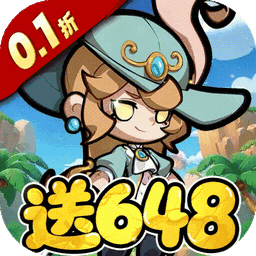 悟空别嚣张(0.1折送648)