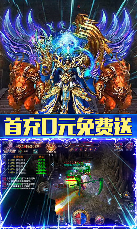 热血战纪红包版