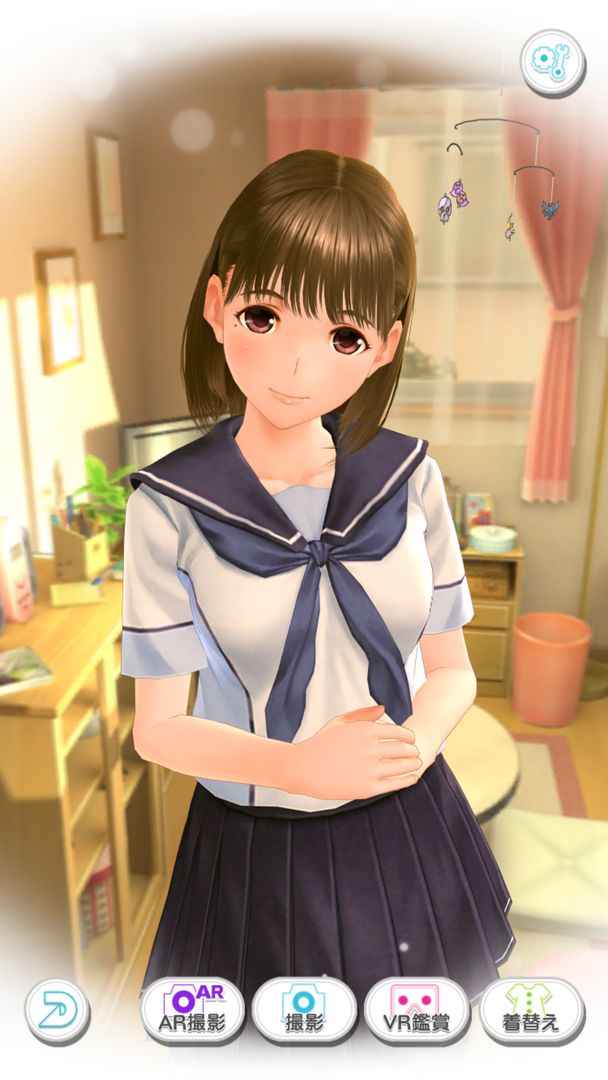 爱相随+汉化版