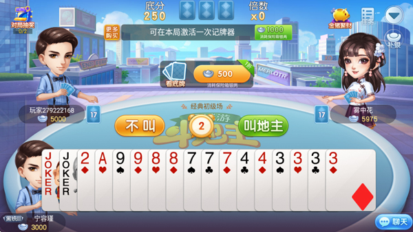 同城游约牌官方正版