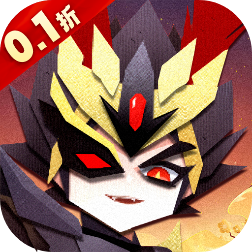 纯三国(0.1折剪纸三国)