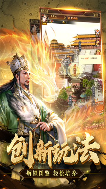 领主冲突无限钻石版