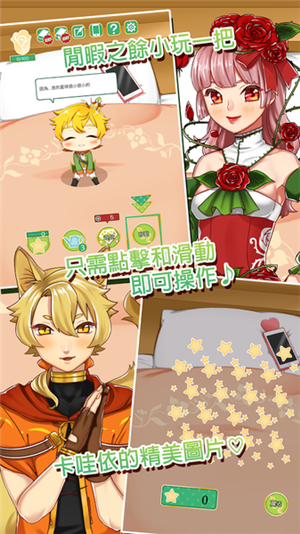 青春期遇见小王子官方版