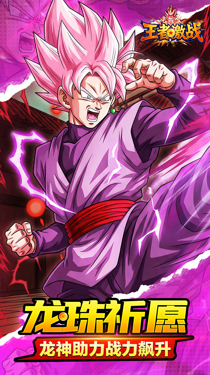 王者激战(0.1折送万元代金券)