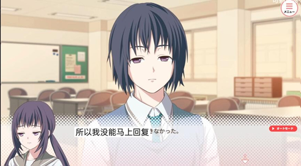 我的超级现充生活汉化版