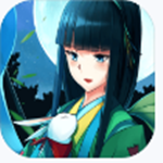 辉夜姬别传免费版