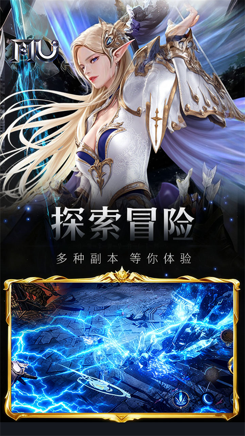 魔光奇迹破解版