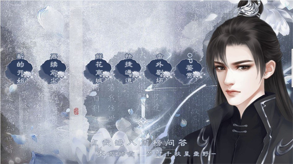 尽花迹破解版金手指最新2026