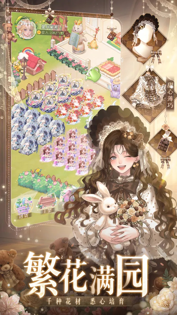 织梦森林无限钻石版