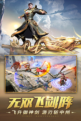 一刀传世qq空间版