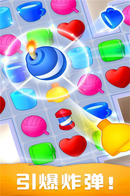 梦幻家装免费版