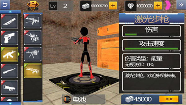 火柴蜘蛛侠英雄1无限金币无限钻石版