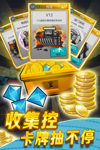 登山赛车360版