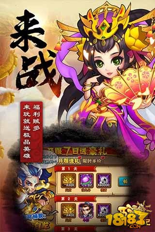 西游奇遇记满V版