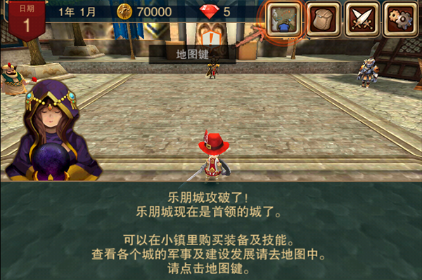 攻城大师破解版