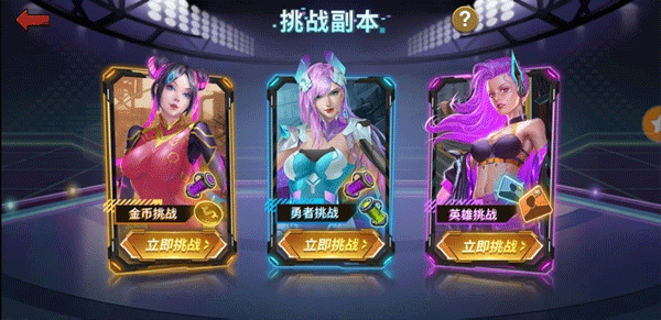 末日危机手游最新版