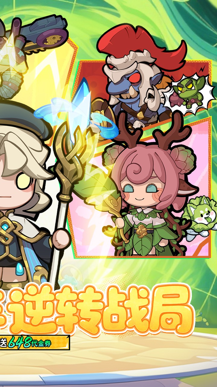 悟空别嚣张(0.1折送648)