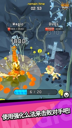 魔法决斗实时官方版