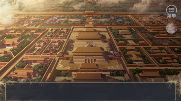 大将军清软破解版