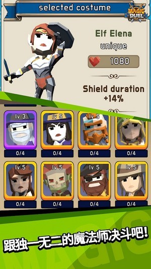 魔法决斗实时官方版